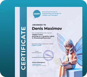 Дмитрий Константинович У. - Ведет курс Графический дизайн Photoshop и еще 9 курсов рис.2